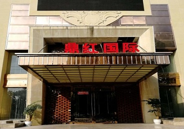 科尔沁左翼后商务KTV少爷哪家最开放-鼎红国际KTV消费价格玩乐点评