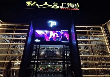 科尔沁左翼后中低档荤素KTV少爷会所体验-私人定制KTV消费荤素点评