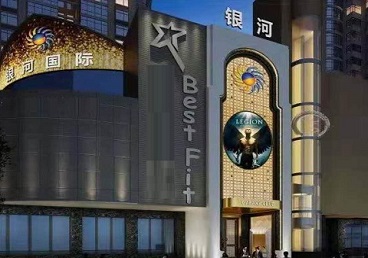 科尔沁左翼后KTV荤台花场男公关服务好-银河国际KTV花场消费点评